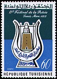 Stamp N°956