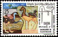 Stamp N°962