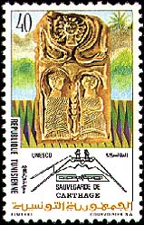 Stamp N°964