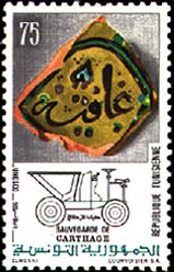 Stamp N°966
