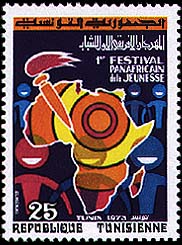Stamp N°971