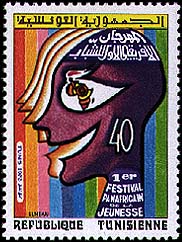 Stamp N°972