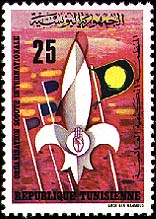 Stamp N°973