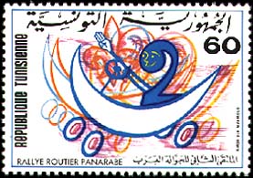 Stamp N°974