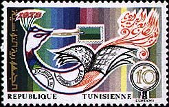Stamp N°977