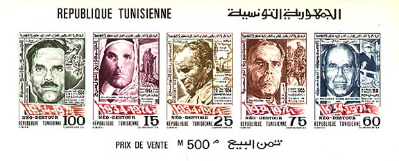 Non-perforated Block