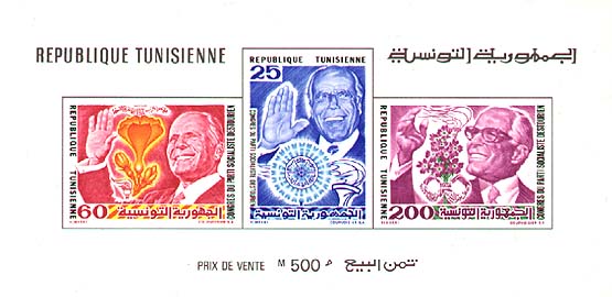 Non-perforated Block