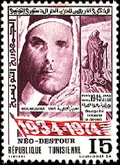 Stamp N°985