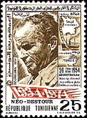 Stamp N°986