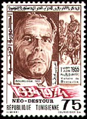 Stamp N°988