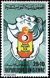Stamp N°991