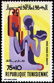 Stamp N°992