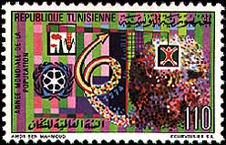 Stamp N°995