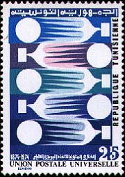 Stamp N°1000