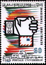 Stamp N°1001
