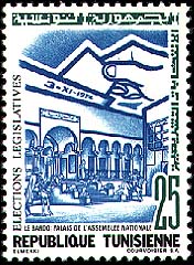 Stamp N°1002