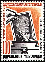 Stamp N°1003