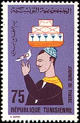 Stamp N°1004