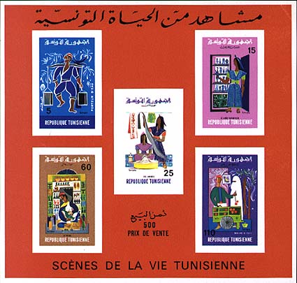 Non-perforated Block