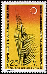 Stamp N°1010