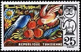Stamp N°1014