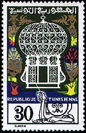 Stamp N°1015