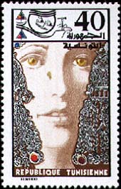 Stamp N°1016