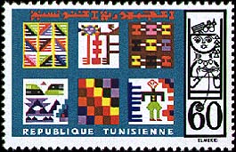 Stamp N°1017