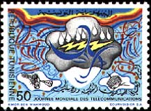Stamp N°1019