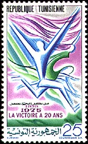 Stamp N°1020