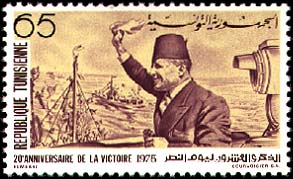 Stamp N°1021
