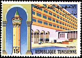 Stamp N°1025
