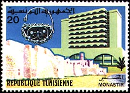 Stamp N°1026