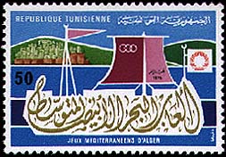 Stamp N°1031