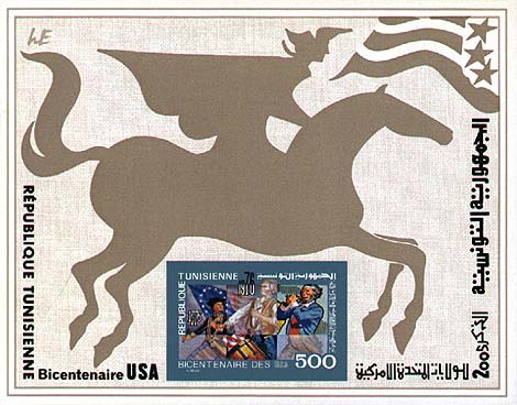 Non-perforated Block