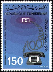 Stamp N°1040