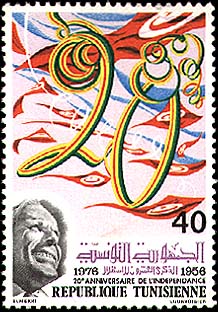 Stamp N°1041