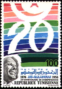 Stamp N°1042