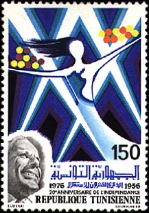 Stamp N°1043