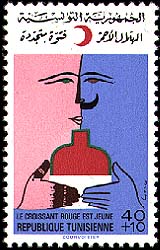 Stamp N°1045