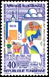 Stamp N°1046