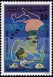 Stamp N°1048