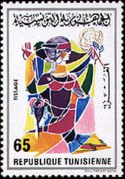 Stamp N°1049