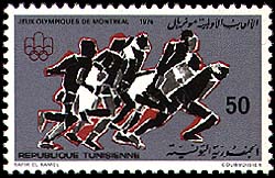 Stamp N°1052