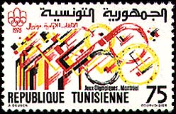 Stamp N°1053