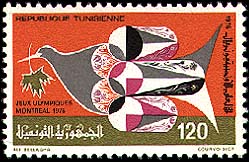 Stamp N°1054