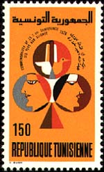 Stamp N°1056