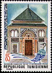 Stamp N°1057