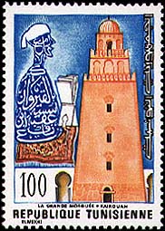 Stamp N°1058