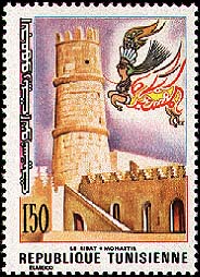 Stamp N°1059